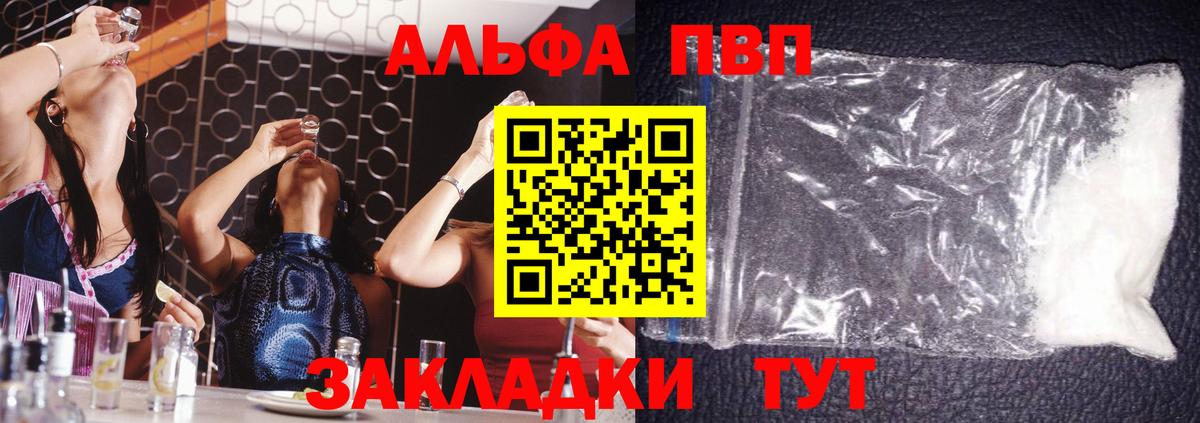 Cocaine  МЕТАМФЕТАМИН  Меф кристаллы  A-PVP СК кристаллы  Гашиш  ЭКСТАЗИ  Марихуана  Кимры  Вход с VPN 