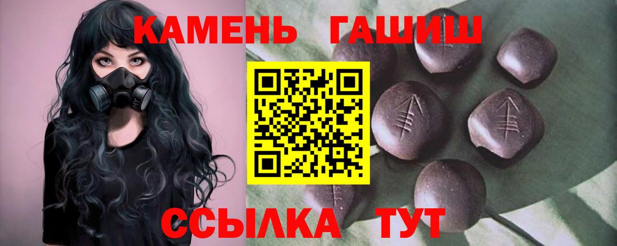МЕТАДОН Кимры