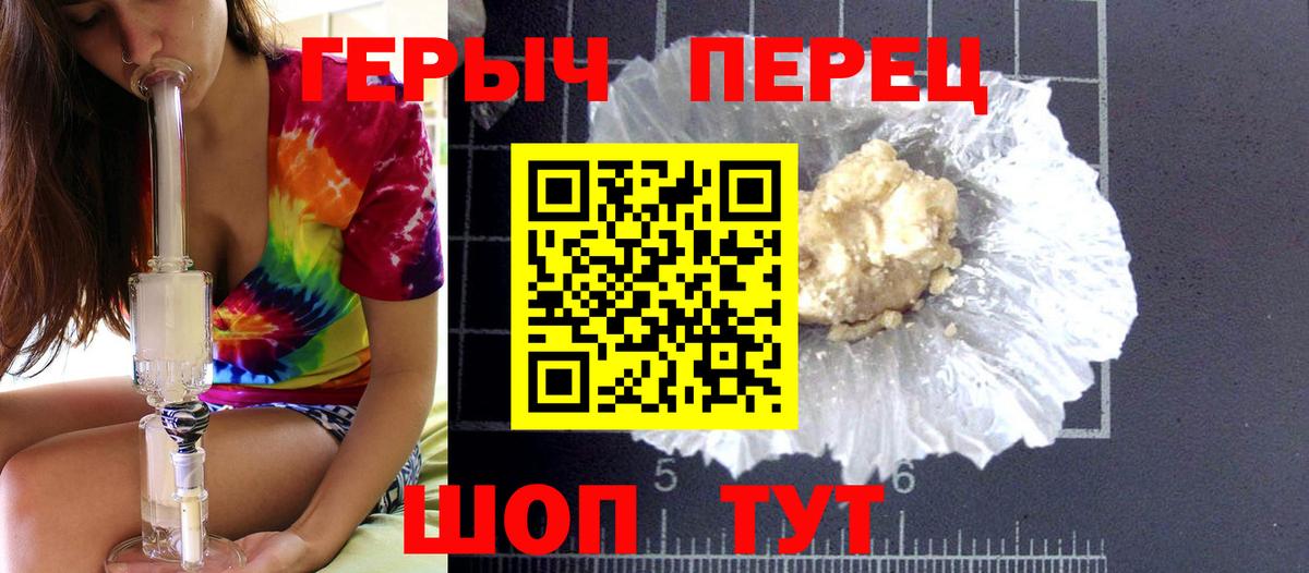 ГЕРОИН  ГЕРОИН афганец  Вход с VPN  Кимры 