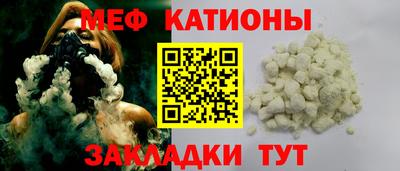 мефедрон мука Кандалакша