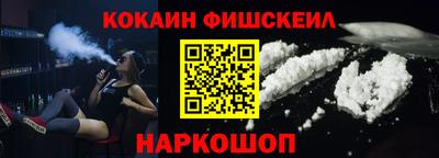 мефедрон мука Кандалакша