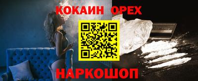 мефедрон мука Кандалакша