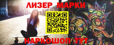 мефедрон мука Кандалакша