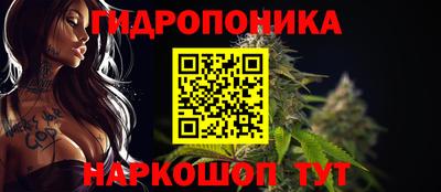 дистиллят марихуана Канаш