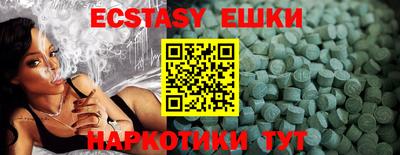 мефедрон мука Кандалакша