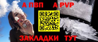 мефедрон мука Кандалакша