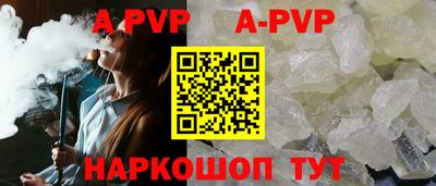 мефедрон мука Кандалакша