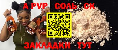 дистиллят марихуана Канаш
