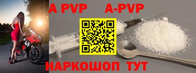 мефедрон мука Кандалакша
