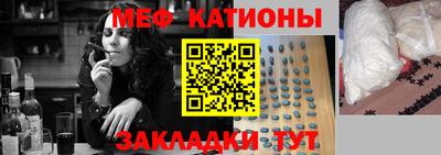 мефедрон мука Кандалакша