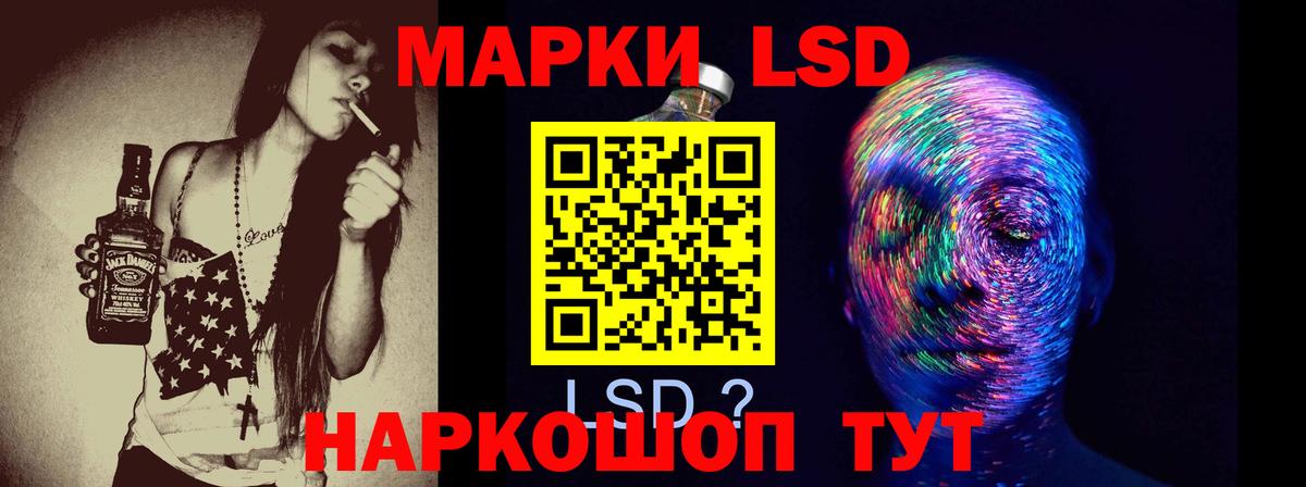 ЛСД экстази  Лсд 25 экстази кислота  Лсд 25 экстази кислота  Вход с VPN  Кимры 
