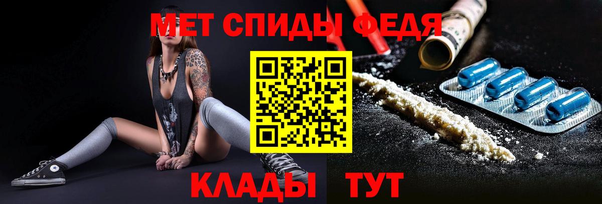 Метамфетамин витя  Вход с VPN  Метамфетамин витя  Кимры 
