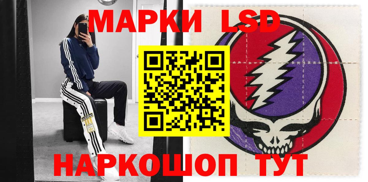 Кимры  Марки N-bome 1,8мг  Марки N-bome 1,8мг  Вход с VPN 