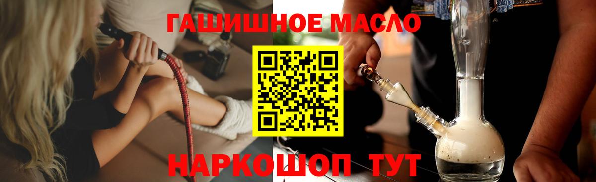 Дистиллят ТГК вейп  где можно купить наркотик  Кимры  Вход с VPN 