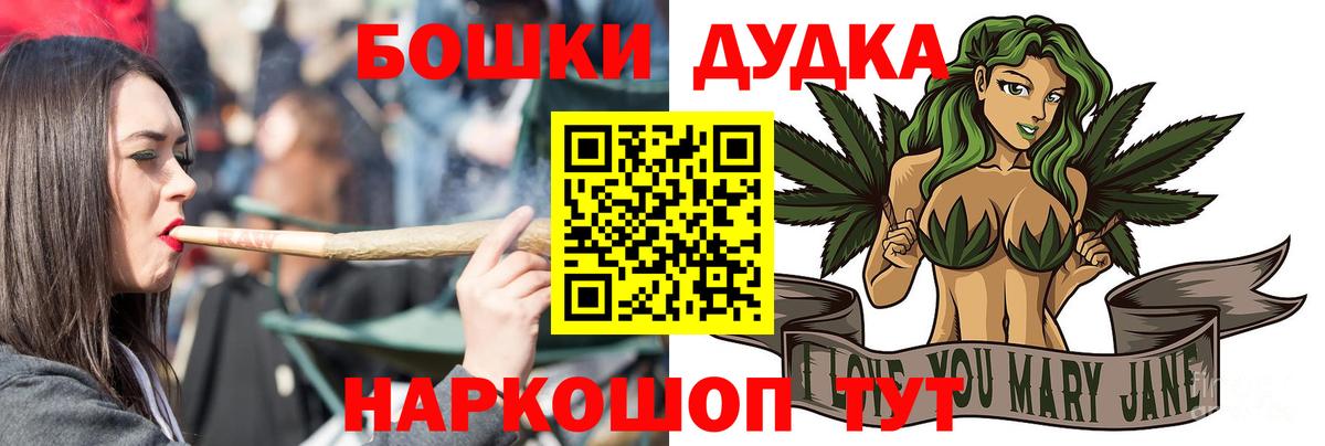 Бошки Шишки индика Кимры