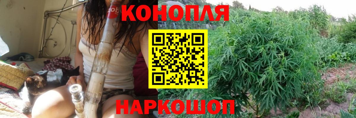 Конопля Amnesia  Вход с VPN  Канабис MAZAR  Бошки марихуана AK-47  МАРИХУАНА THC 21%  Кимры 